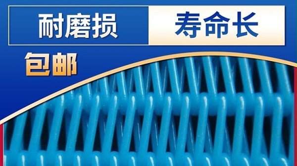 壓濾機(jī)濾布合作廣東環(huán)保股份有限公司研發(fā)生產(chǎn)項目——旭瑞網(wǎng)業(yè)