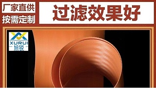 真空脫硫濾布價格多少？源頭工廠直供更實惠