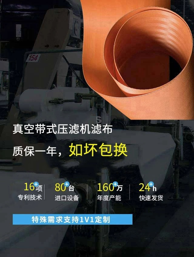 旭瑞網(wǎng)業(yè) 28年來(lái)只專注篩網(wǎng)研發(fā)制造 30多位技術(shù)人員 80余臺(tái)進(jìn)口設(shè)備 160萬(wàn)年產(chǎn)能  快至24小時(shí)發(fā)貨