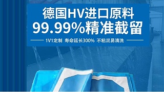 壓濾機(jī)濾布多少錢——廠家直銷 免費(fèi)指導(dǎo)安裝【旭瑞網(wǎng)業(yè)】