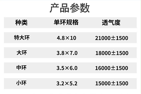 旭瑞詳情頁(yè)_07
