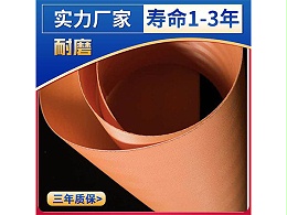 脫硫?yàn)V布2
