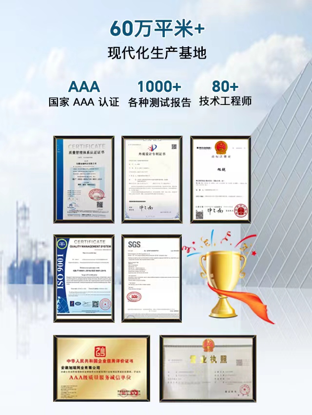旭瑞濾布