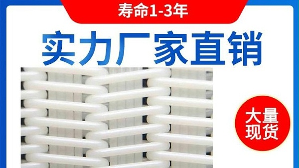 帶式壓濾機(jī)濾布合作廣東潮州環(huán)保河道清淤泥脫水處理項(xiàng)目——旭瑞網(wǎng)業(yè)