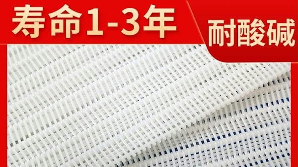 帶式壓濾機(jī)濾布合作蘭州市永清有限公司沙泥漿脫水項(xiàng)目——旭瑞