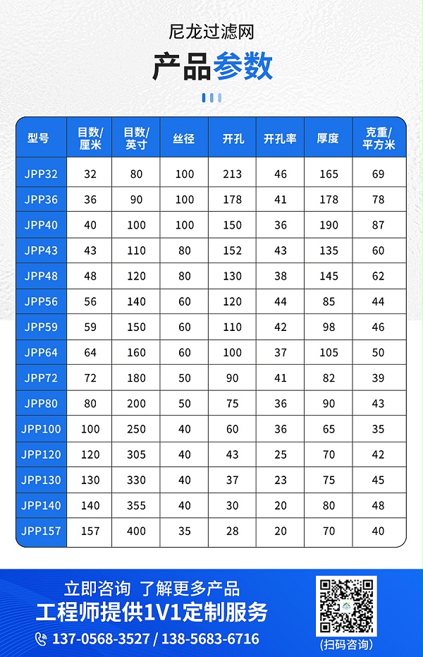 旭瑞詳情頁_07