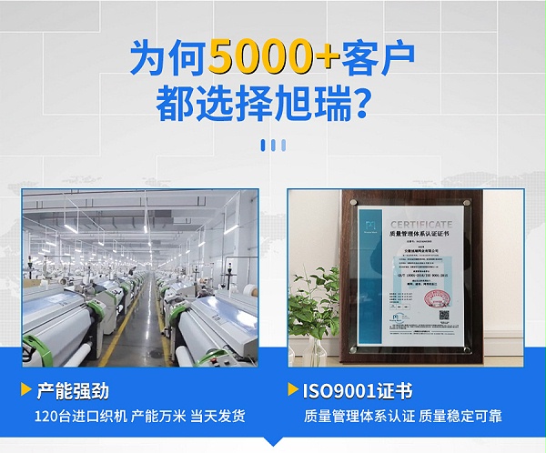 旭瑞詳情頁_09