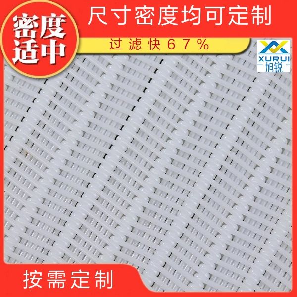 帶式壓濾機(jī)濾布