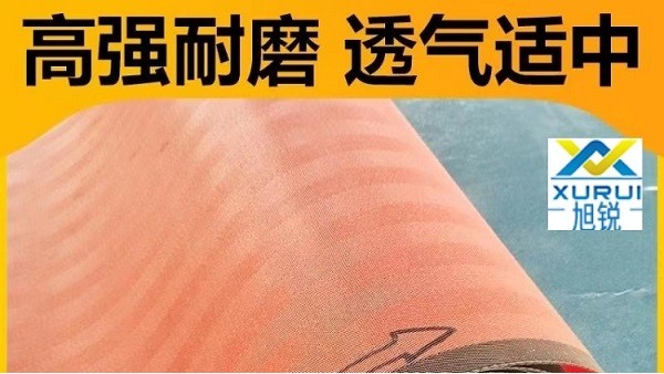 真空過(guò)濾機(jī)濾布松了怎么辦-抗拉耐磨壽命長(zhǎng)[旭瑞網(wǎng)業(yè)]