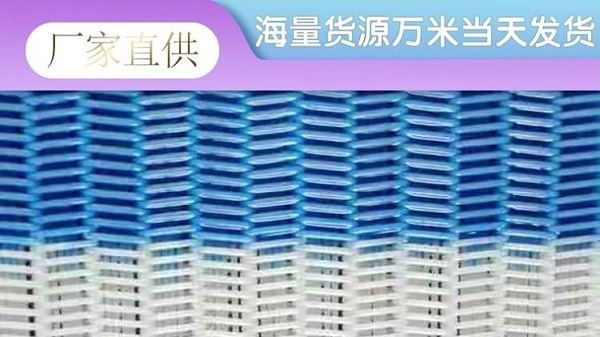 壓濾機(jī)濾布江蘇環(huán)保有限公司藥渣過濾項目——旭瑞網(wǎng)業(yè)