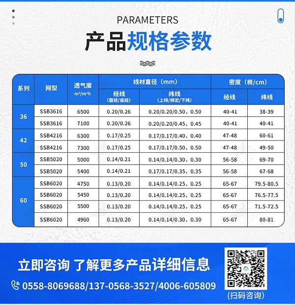 旭瑞詳情頁_06