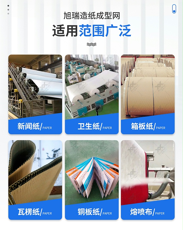 旭瑞詳情頁_07