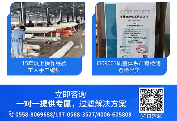 旭瑞詳情頁_09