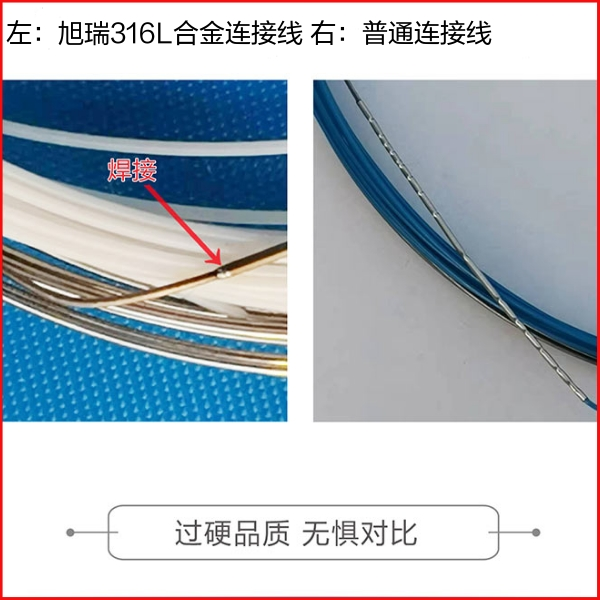 洗沙廠壓濾機濾布連接線