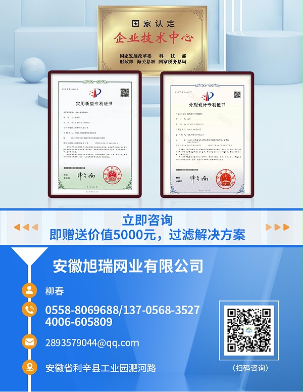旭瑞詳情頁_13