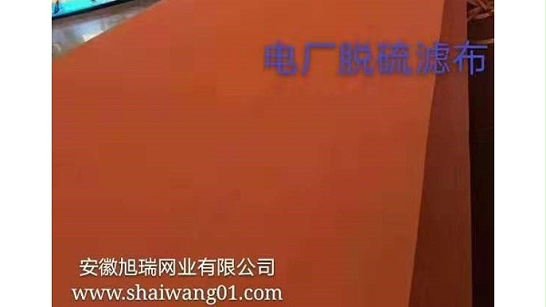 【環(huán)保設(shè)備】關(guān)于真空皮帶脫水機濾布堵塞原因和解決辦法！