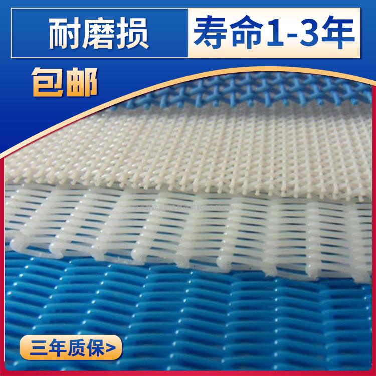 帶式壓濾機(jī)濾布