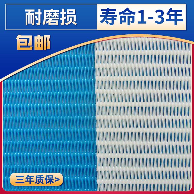 帶式壓濾機(jī)濾布
