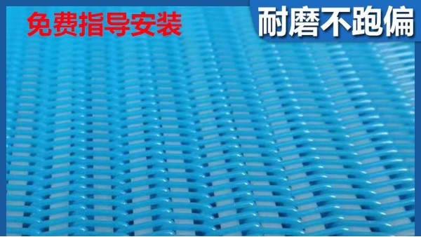 壓濾機(jī)過濾布價格——三層編織工藝，進(jìn)口原材料【旭瑞網(wǎng)業(yè)】
