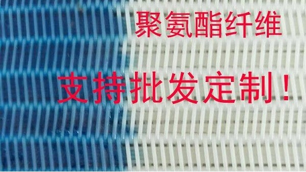 聚氨酯篩網(wǎng)的優(yōu)點——旭瑞網(wǎng)業(yè)