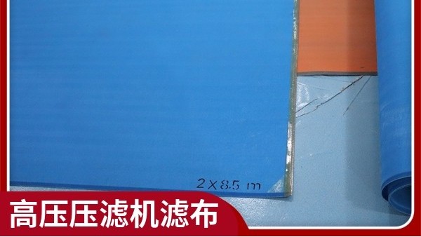 壓泥機濾布正反面怎么區(qū)分-免費安裝指導[旭瑞網(wǎng)業(yè)]