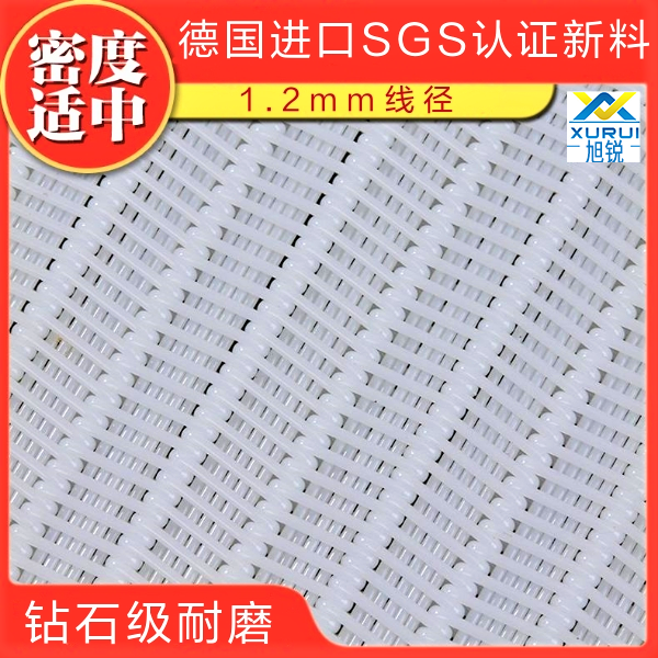 廢水壓濾機濾布