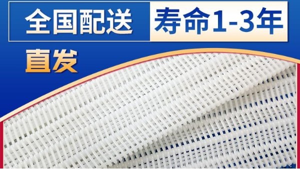 壓濾機濾布褶皺問題——旭瑞網(wǎng)業(yè)