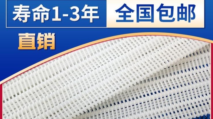 濾布合作濰坊恒遠環(huán)保水處理廠一體式污水處理設備項目-旭瑞網(wǎng)業(yè)