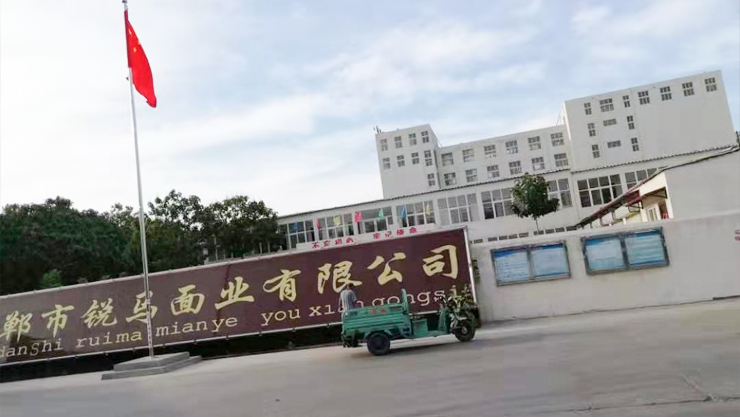旭瑞篩網(wǎng)不糊篩，不變形，耐磨