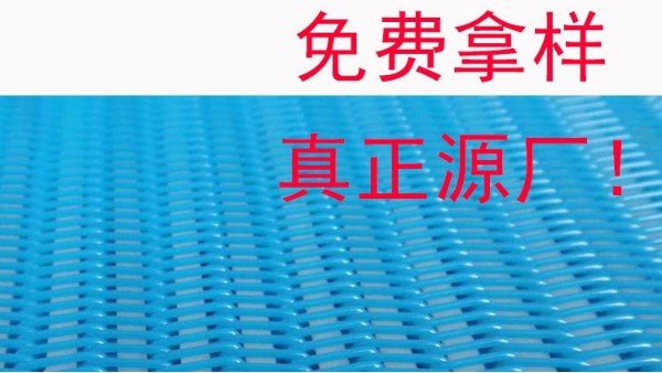 壓濾機濾布破損原因及維修——旭瑞網(wǎng)業(yè)