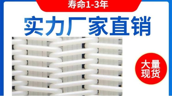 聚氨酯網(wǎng)帶與壓濾機(jī)濾布旭瑞廠家差異化