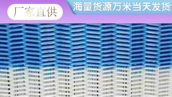 如何辨別塑料窗紗質(zhì)量的好壞？——旭瑞網(wǎng)業(yè)