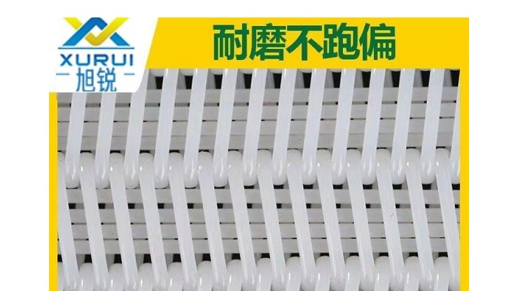 泥漿壓濾機(jī)濾布-鉆石級(jí)耐磨使用壽命長(zhǎng)[旭瑞網(wǎng)業(yè)]