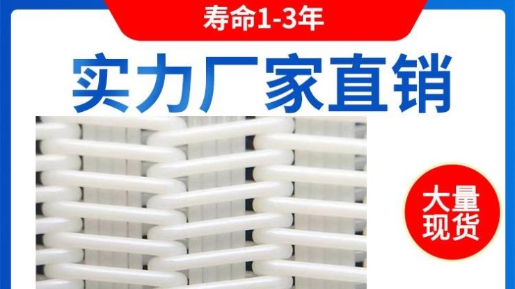 帶式壓濾機濾布合作廣東潮州環(huán)保河道清淤泥脫水處理項目——旭瑞網業(yè)
