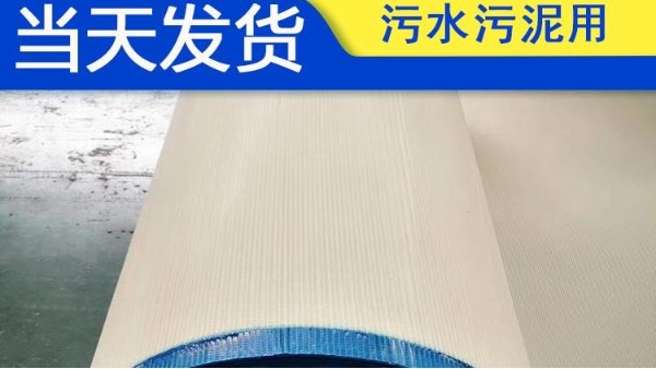 壓濾機(jī)濾布是怎么與壓濾機(jī)配合的——旭瑞網(wǎng)業(yè)