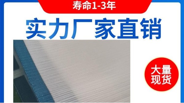 帶式壓濾機濾布的選擇標準和方法——旭瑞網(wǎng)業(yè)