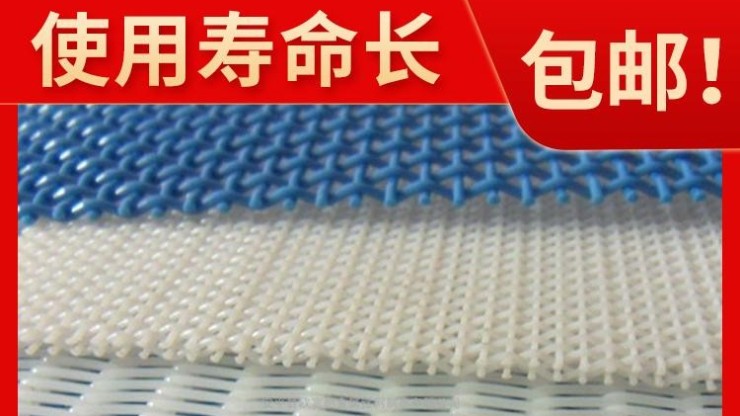 壓濾機(jī)濾布和做廣東高新技術(shù)企業(yè)豆腐渣壓榨脫水項(xiàng)目——旭瑞網(wǎng)業(yè)