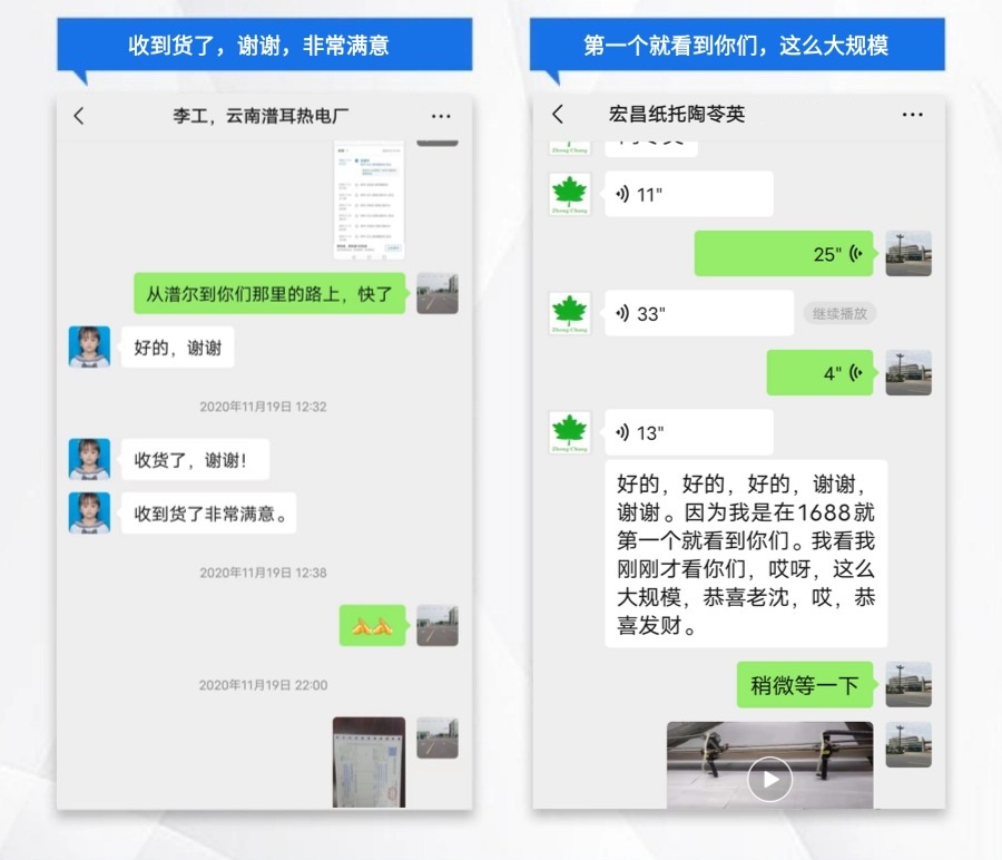 評價下