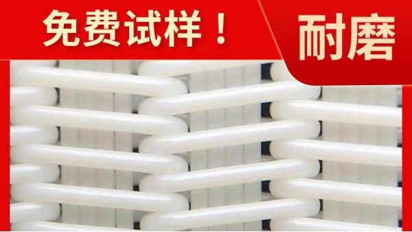 正確選擇壓濾機(jī)濾布的方法——旭瑞網(wǎng)業(yè)