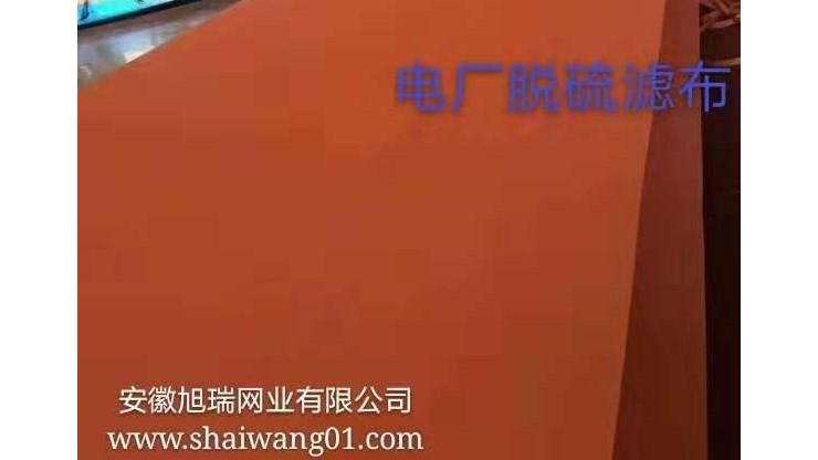 【環(huán)保設備】關于真空皮帶脫水機濾布堵塞原因和解決辦法！