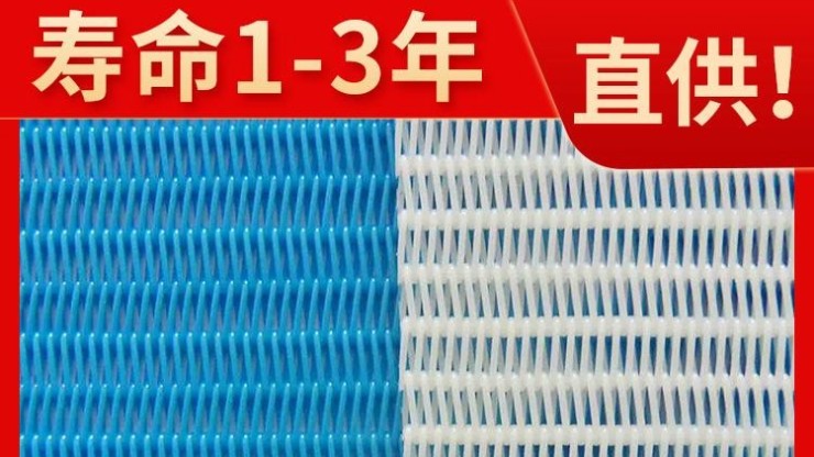 壓濾機(jī)濾布合作山東洗砂廠砂石料場淤泥脫水項目——旭瑞網(wǎng)業(yè)