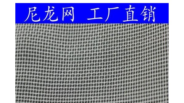 自制捕蠅器的常見(jiàn)的材質(zhì)有2種：尼龍網(wǎng)紗、純凈水瓶——旭瑞網(wǎng)業(yè)