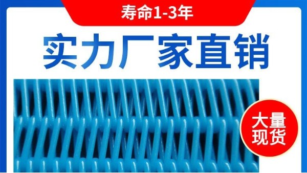 選擇打井過(guò)濾網(wǎng)時(shí)該考慮哪些問(wèn)題？