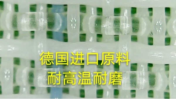 你家的造紙網(wǎng)可以用多久？——旭瑞網(wǎng)業(yè)