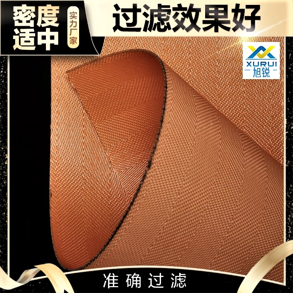 真空皮帶過(guò)濾機(jī)濾布