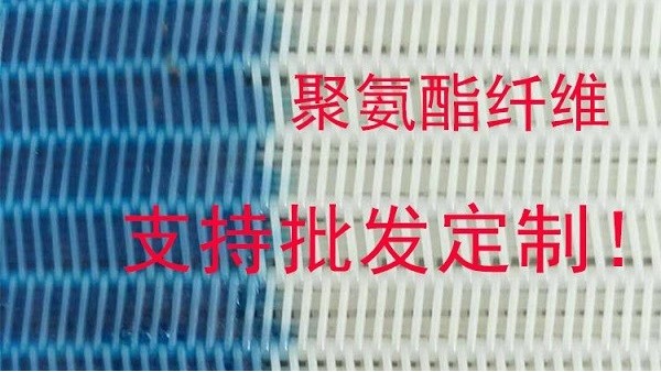 聚氨酯濾布制造商的生產(chǎn)標(biāo)準(zhǔn)是什么——旭瑞網(wǎng)業(yè)