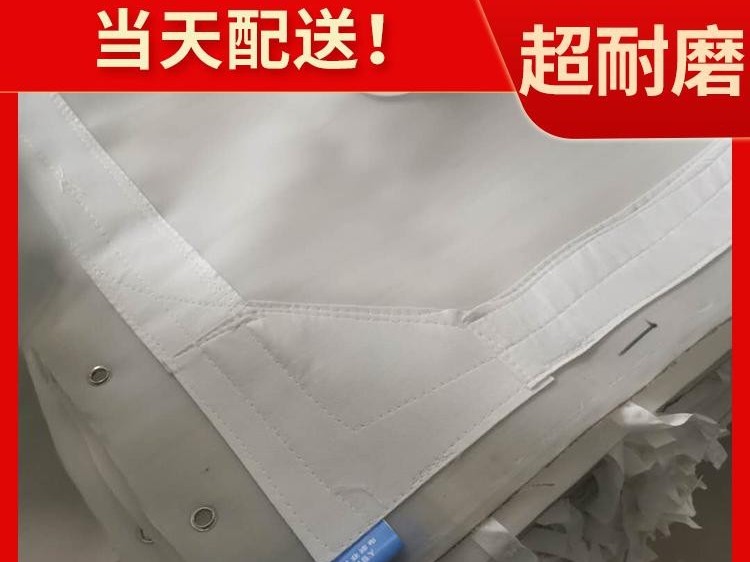 濾板濾布、洗煤濾布